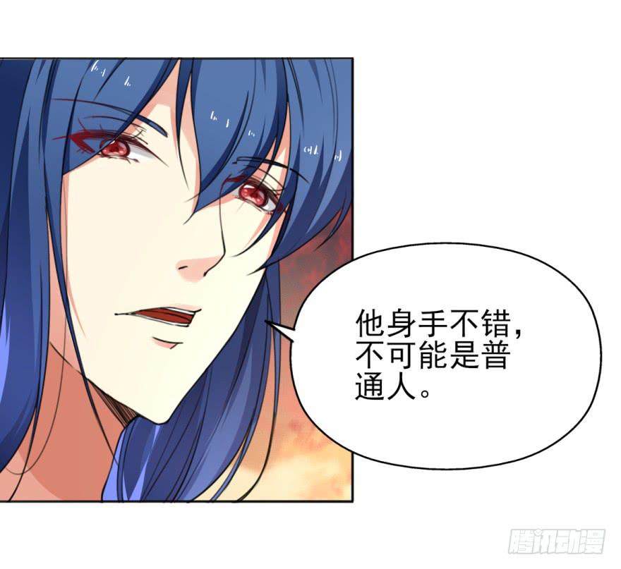 这也是那个盛极一时的北齐？！(1/2)-第17话