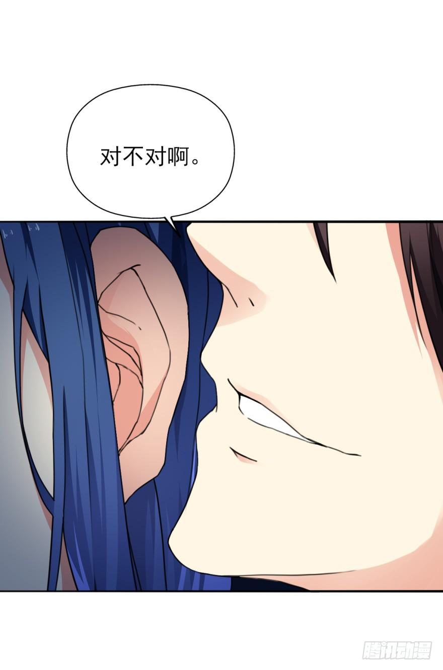 这也是那个盛极一时的北齐？！(1/2)-第17话