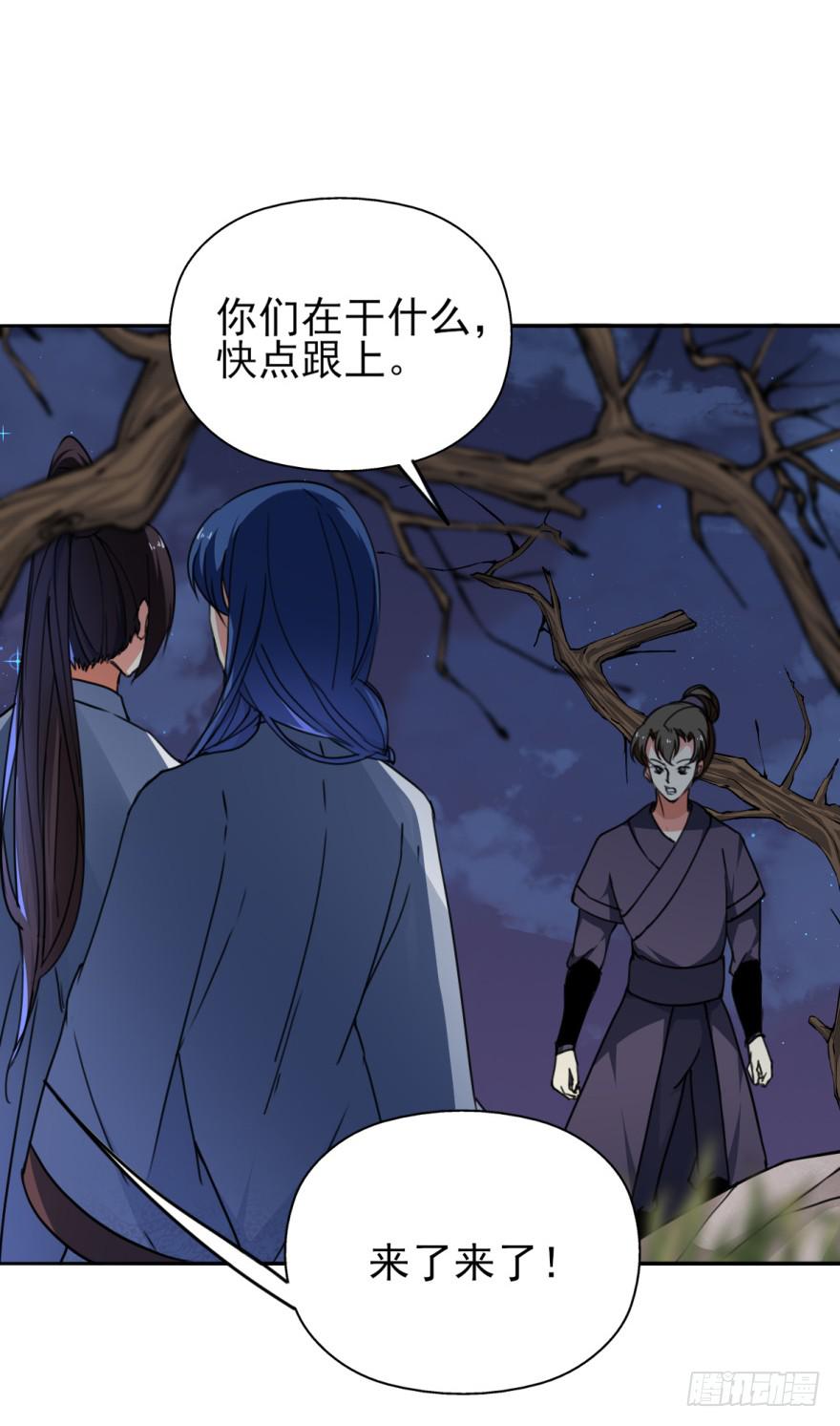 这也是那个盛极一时的北齐？！(1/2)-第17话