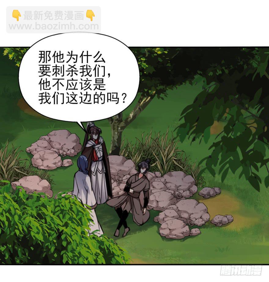 这也是那个盛极一时的北齐？！(1/2)-第17话