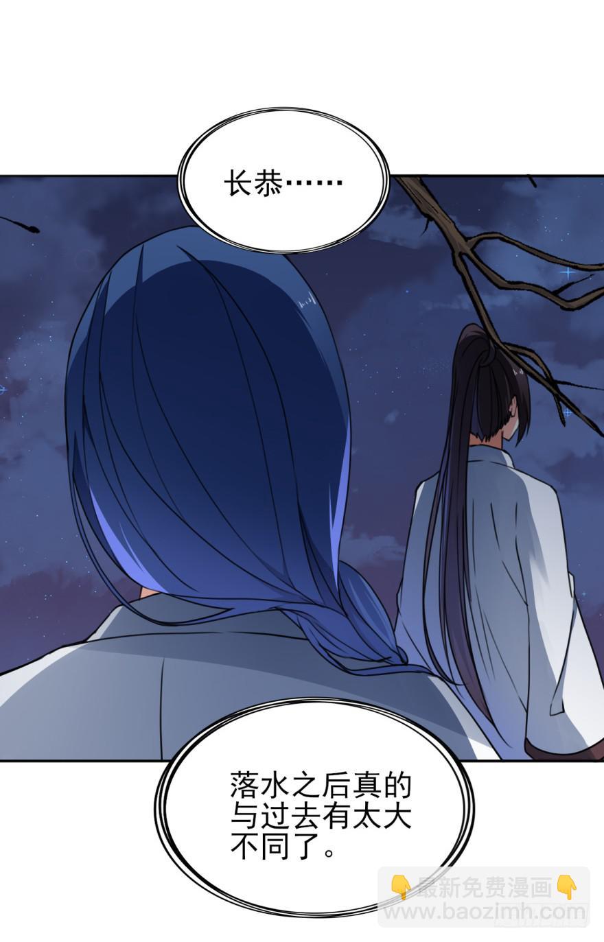 这也是那个盛极一时的北齐？！(1/2)-第17话