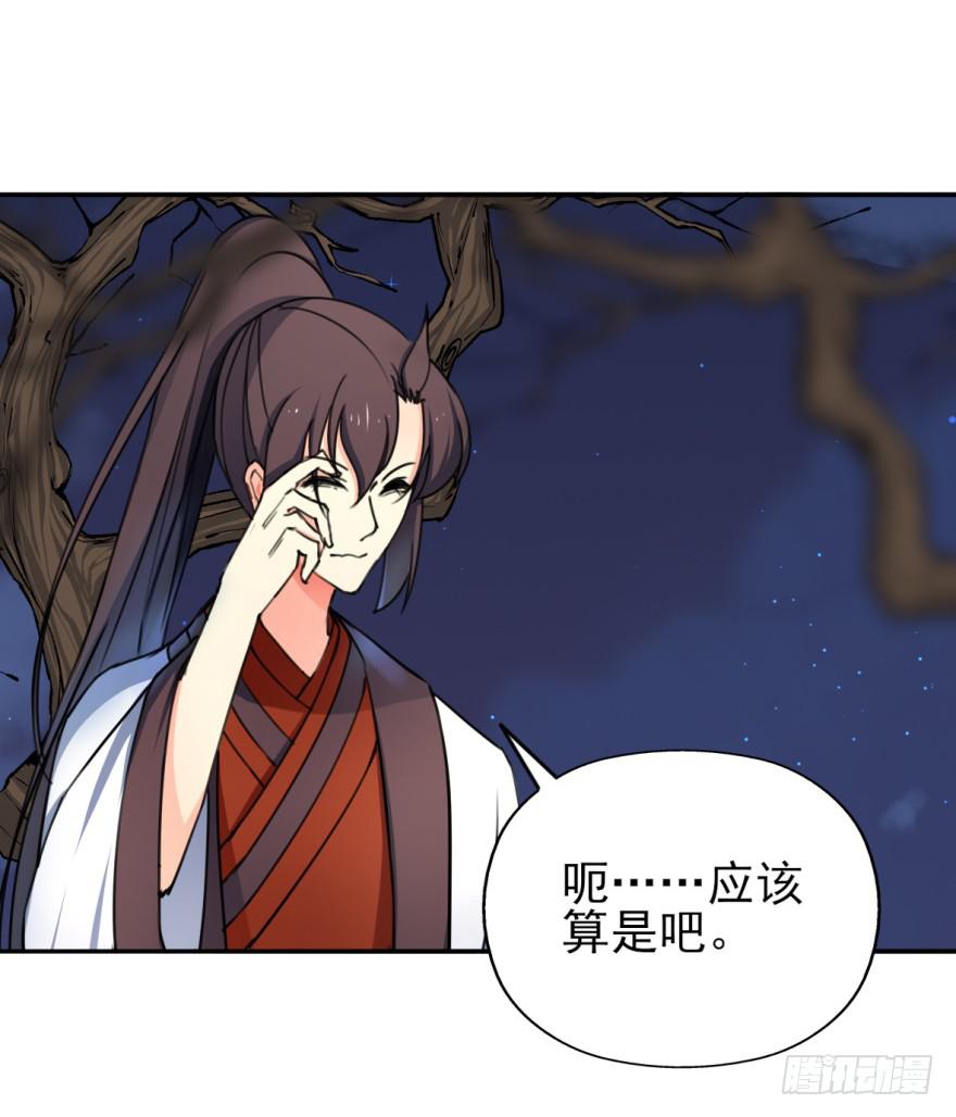 这也是那个盛极一时的北齐？！(1/2)-第17话