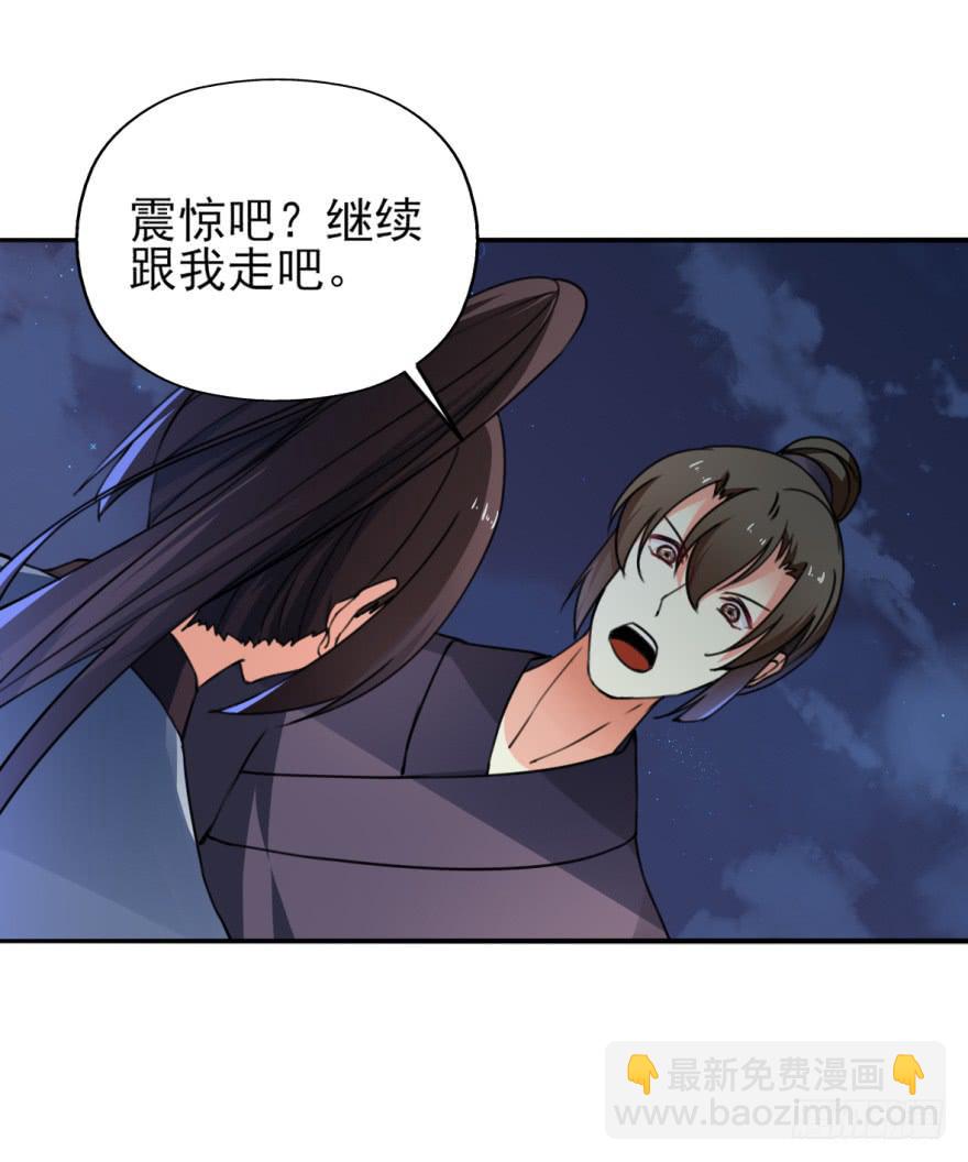 这也是那个盛极一时的北齐？！(1/2)-第17话