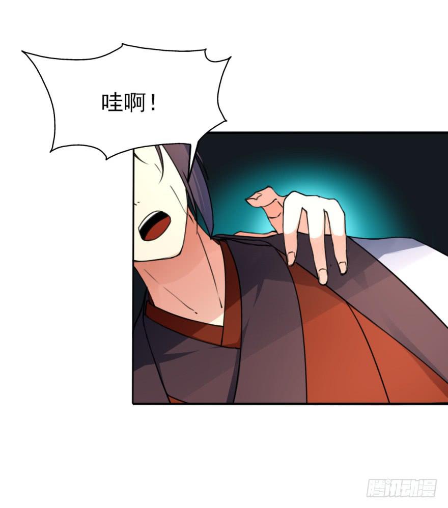 这也是那个盛极一时的北齐？！(1/2)-第17话