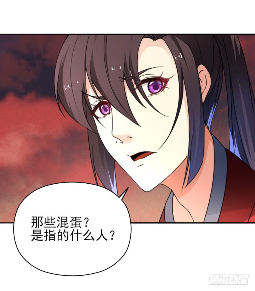 这也是那个盛极一时的北齐？！(1/2)-第17话