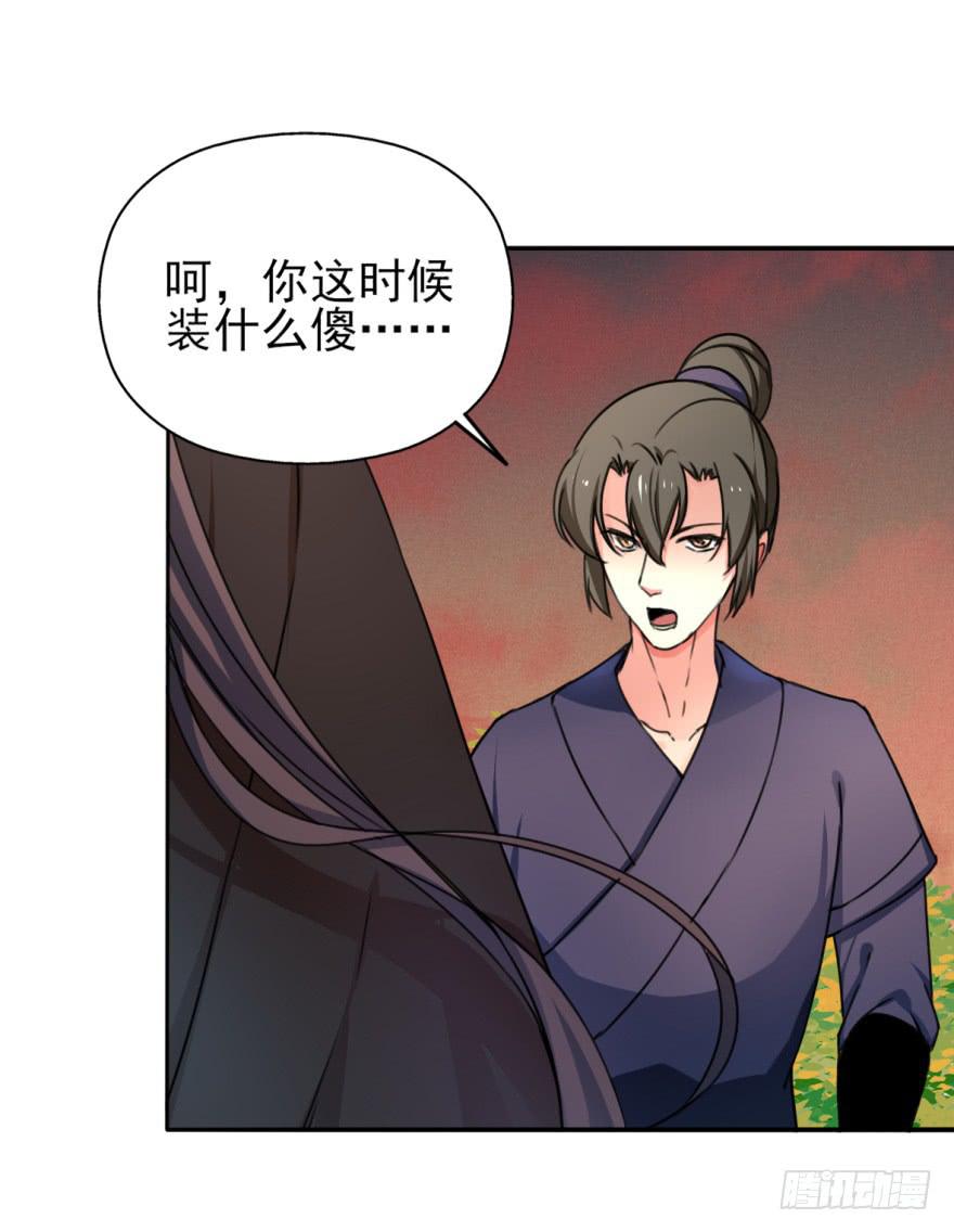 这也是那个盛极一时的北齐？！(1/2)-第17话