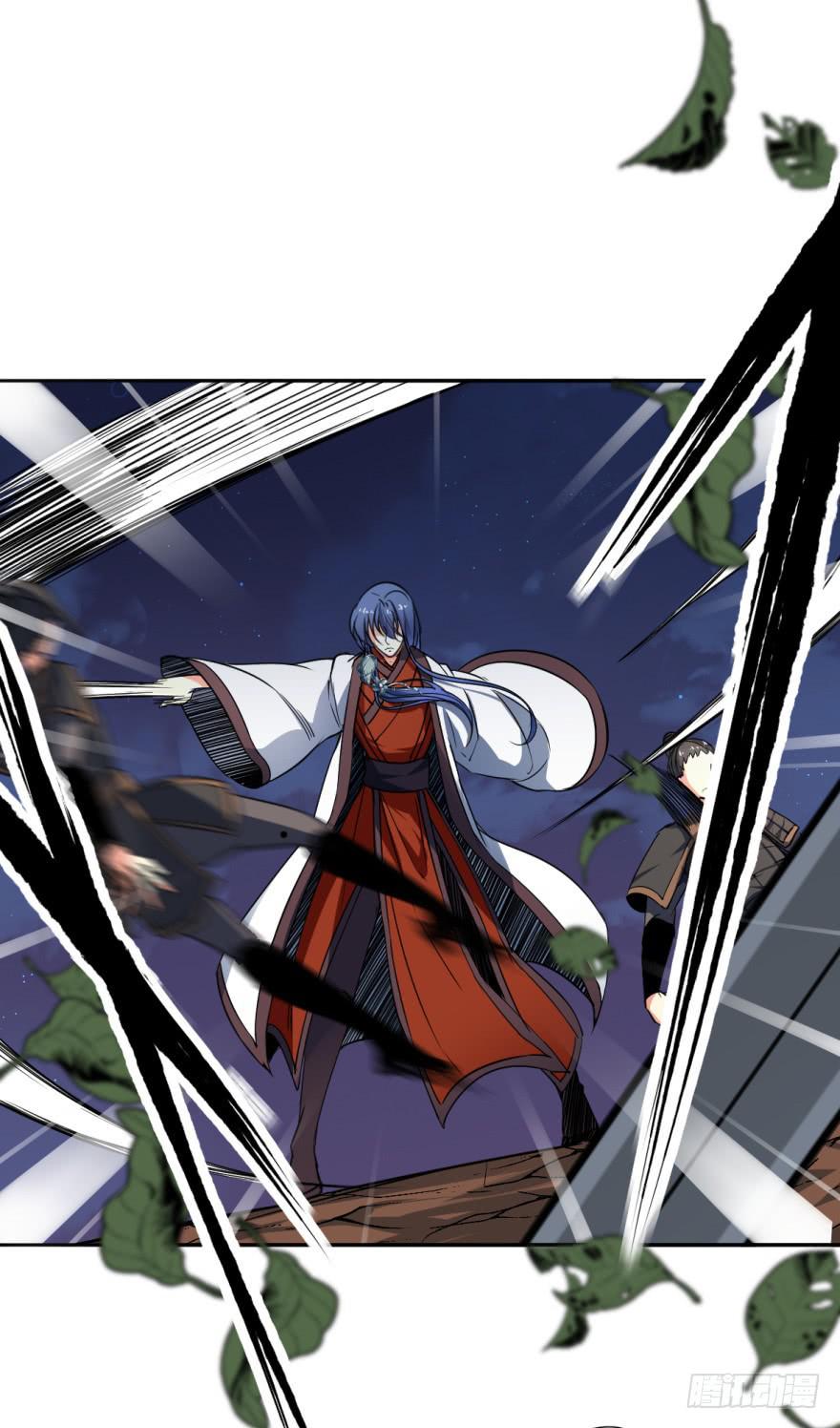 护你周全-第19话