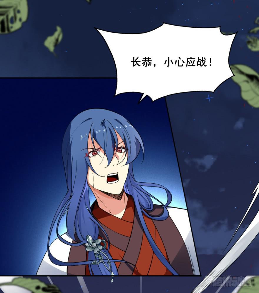 护你周全-第19话