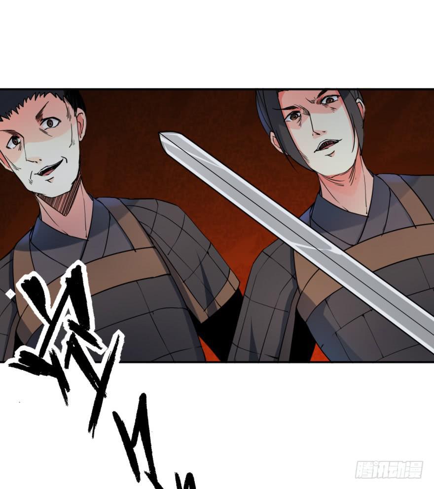 护你周全-第19话