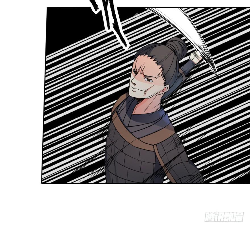 护你周全-第19话