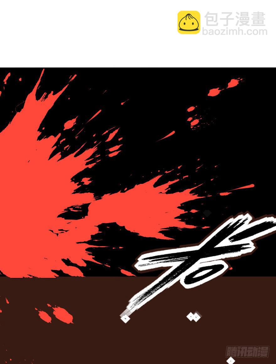 护你周全-第19话