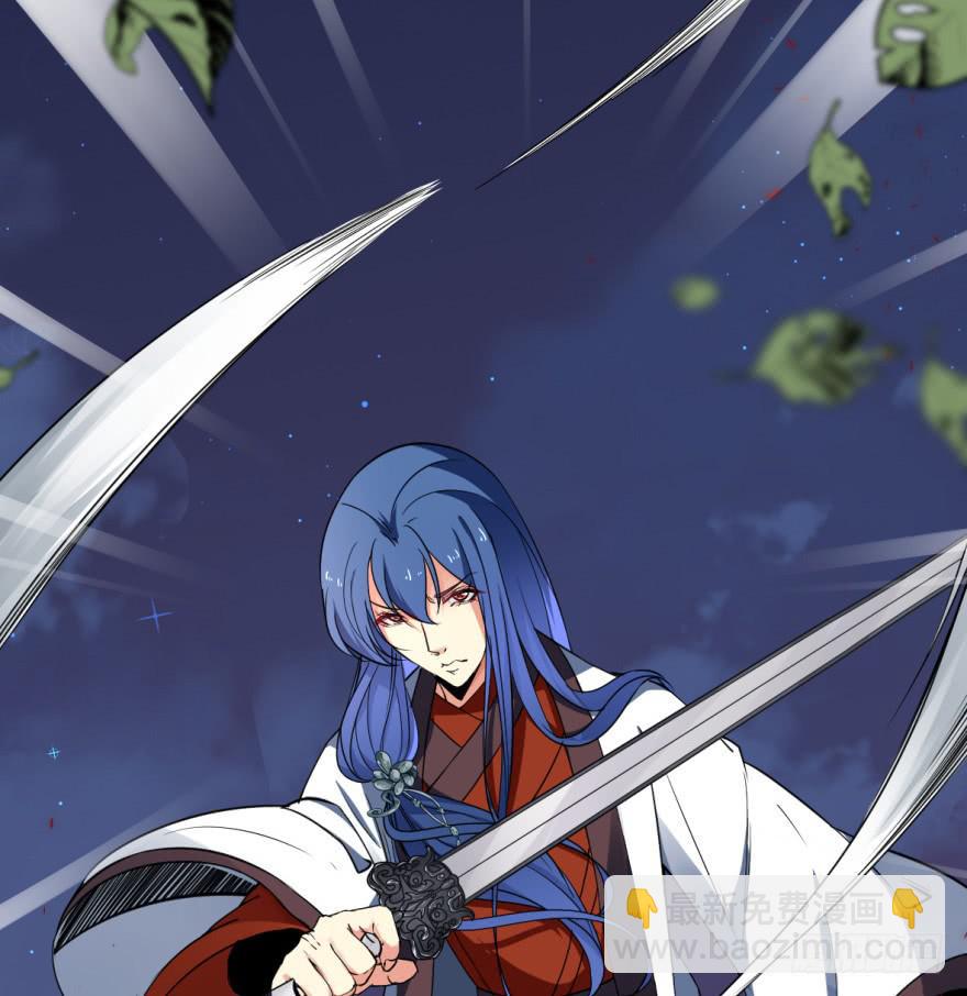 护你周全-第19话