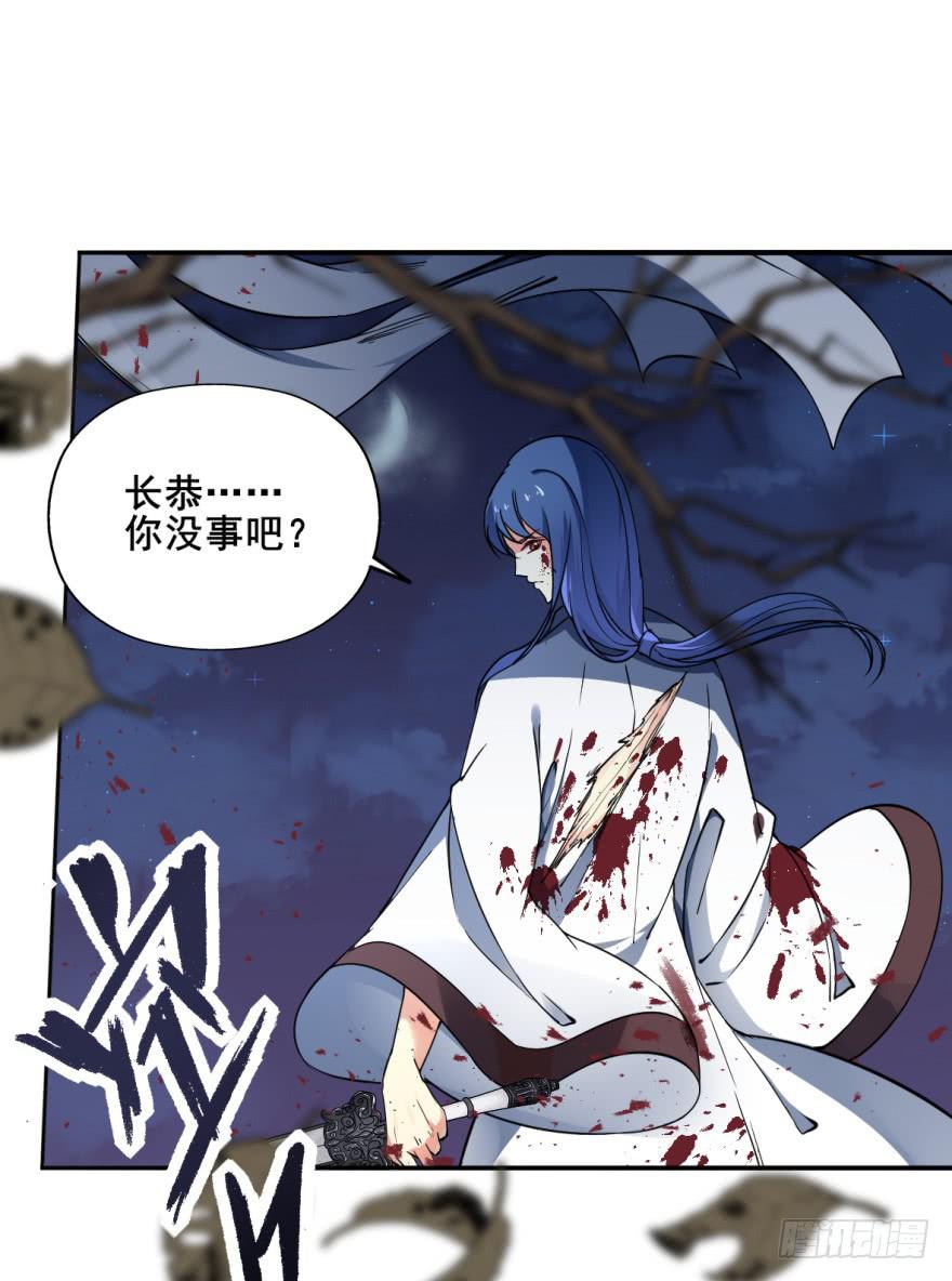 护你周全-第19话