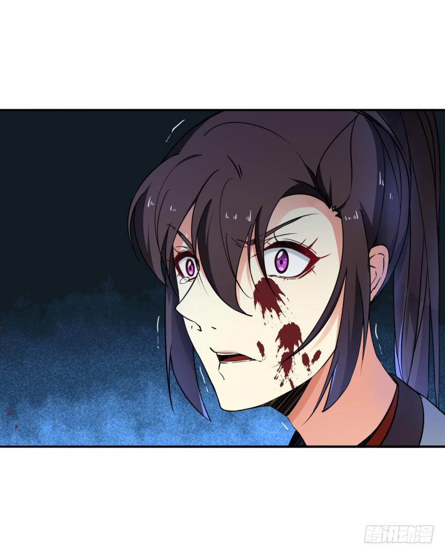 护你周全-第19话