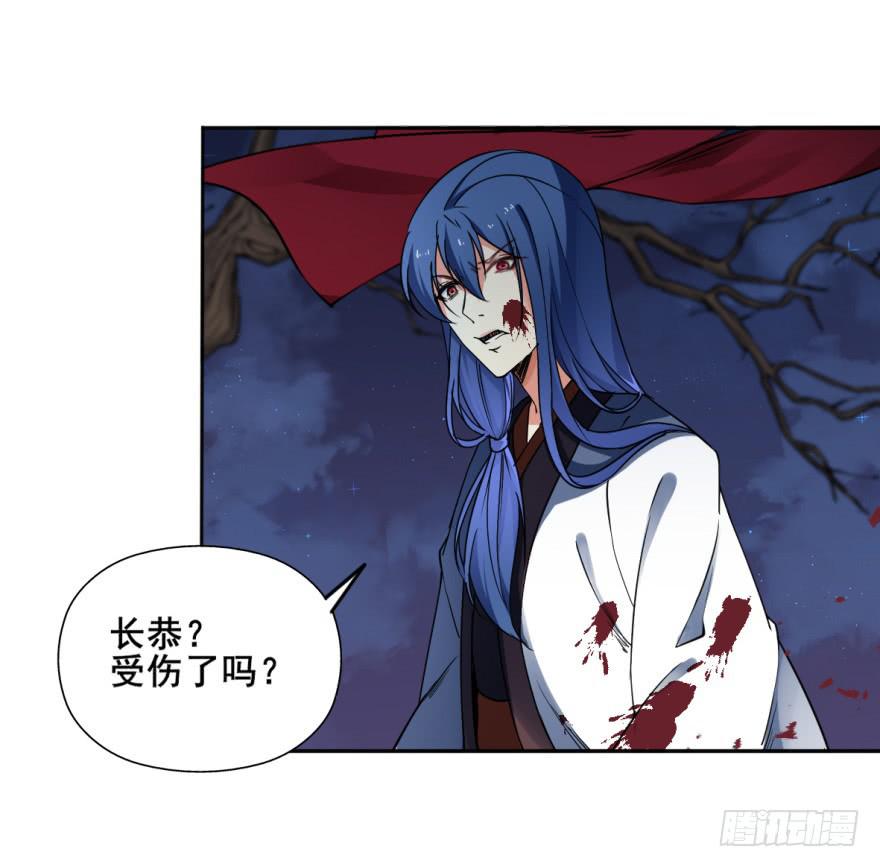 护你周全-第19话