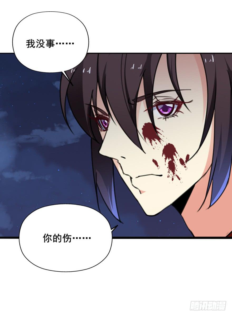 护你周全-第19话