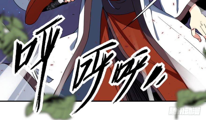 护你周全-第19话