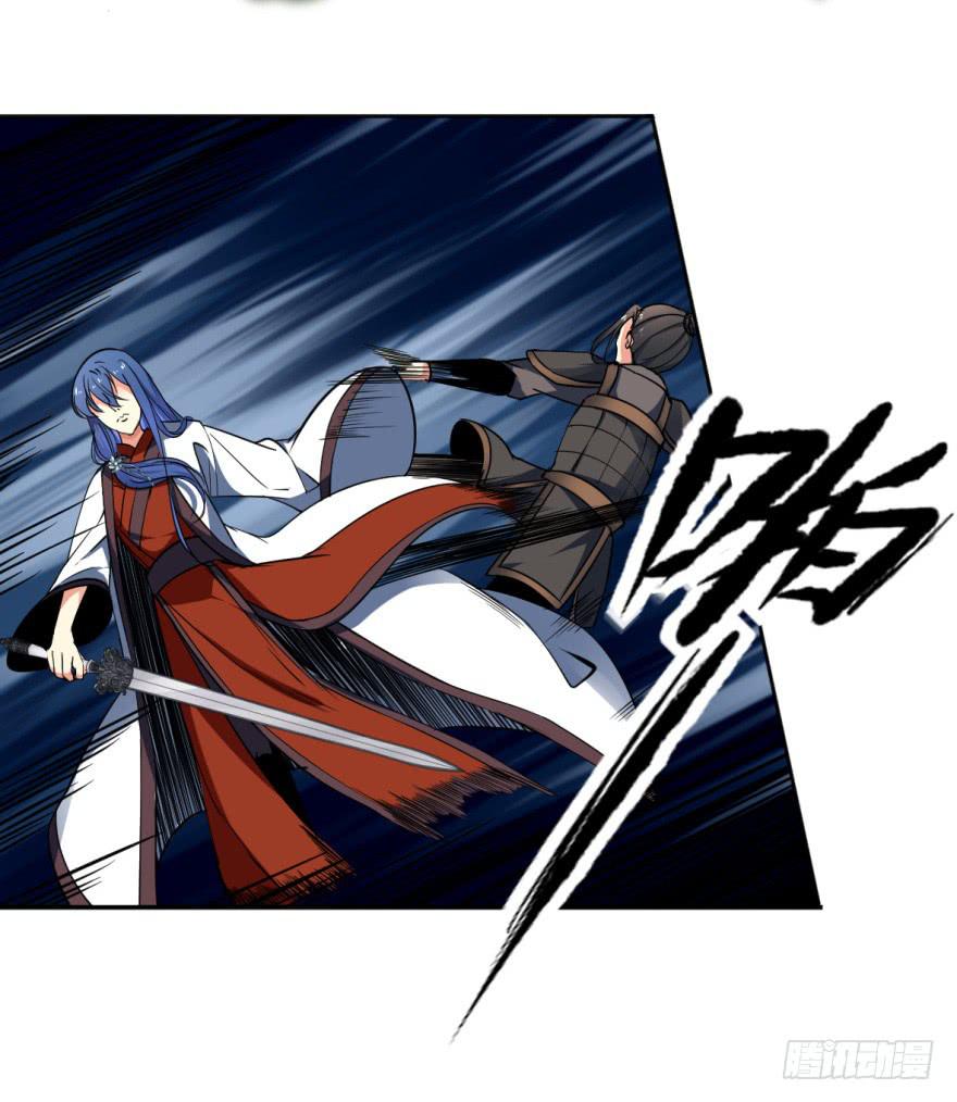 护你周全-第19话