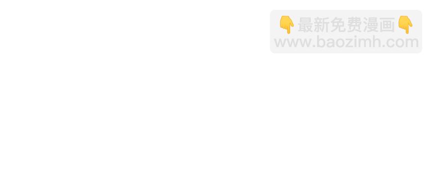 护你周全-第19话