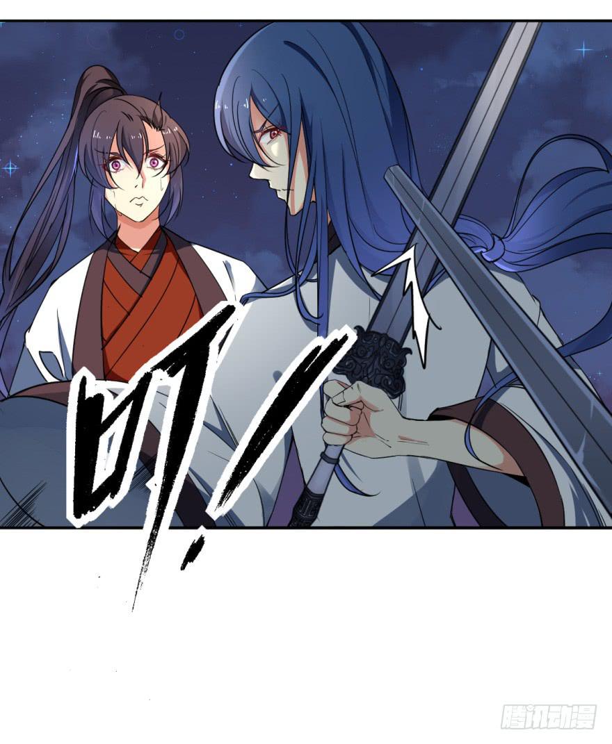 护你周全-第19话