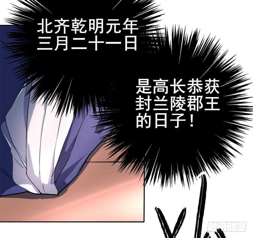 男神也跟着穿越了！？-第3话