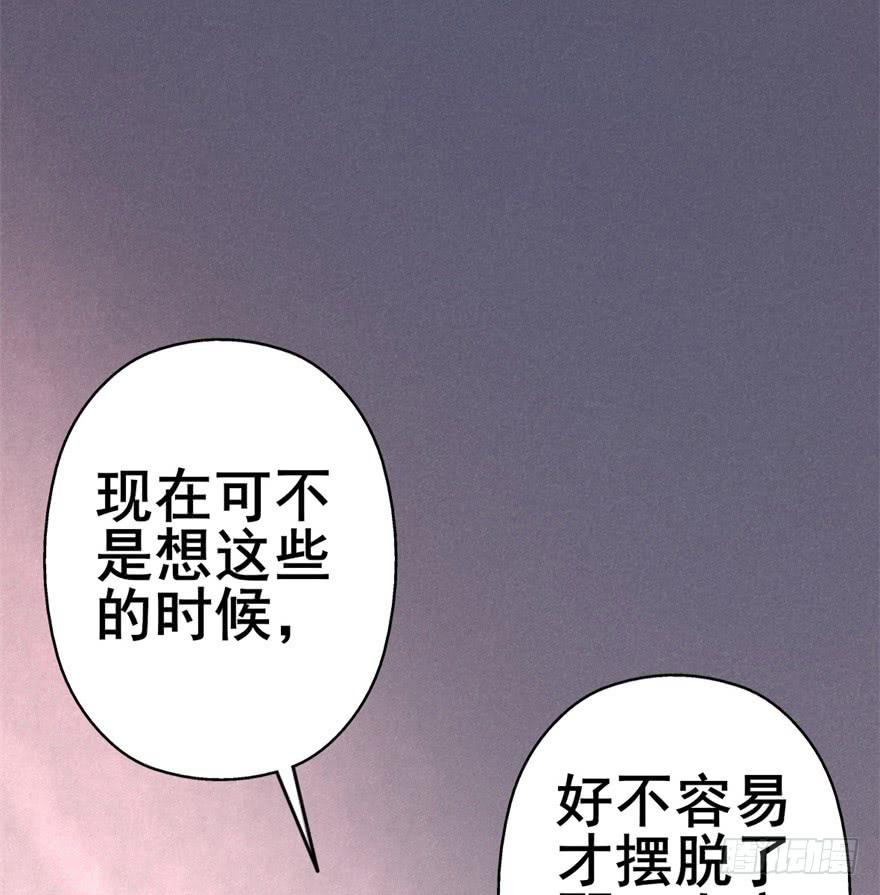 男神也跟着穿越了！？-第3话