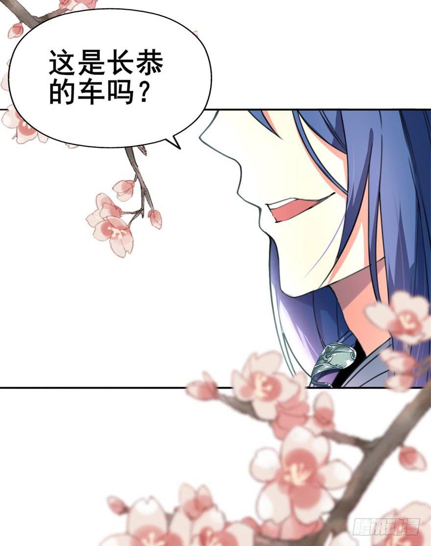 男神也跟着穿越了！？-第3话