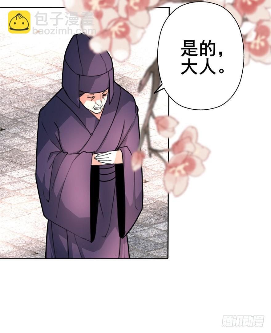 男神也跟着穿越了！？-第3话