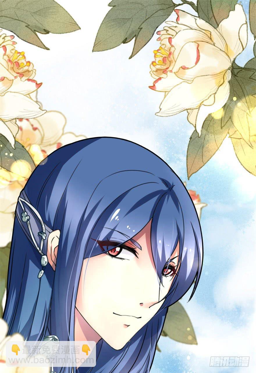 男神也跟着穿越了！？-第3话