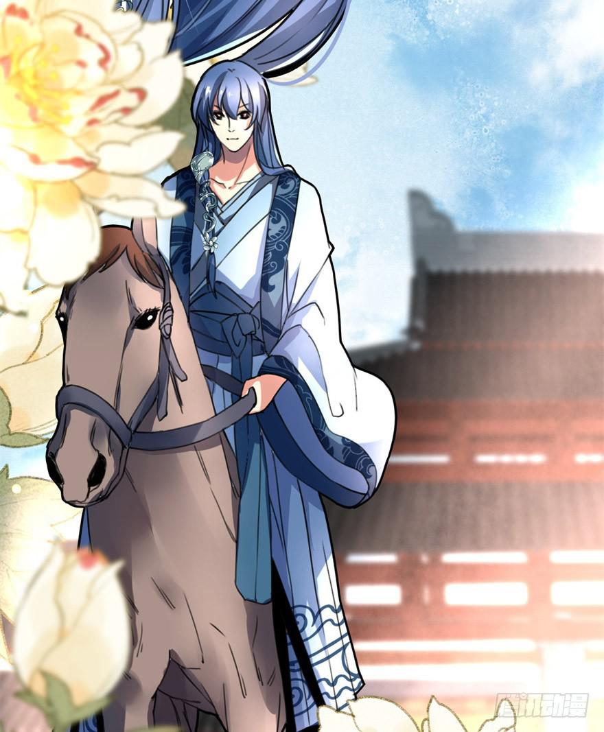 男神也跟着穿越了！？-第3话