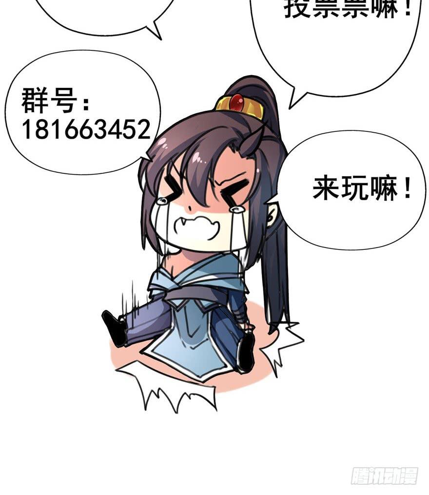 男神也跟着穿越了！？-第3话