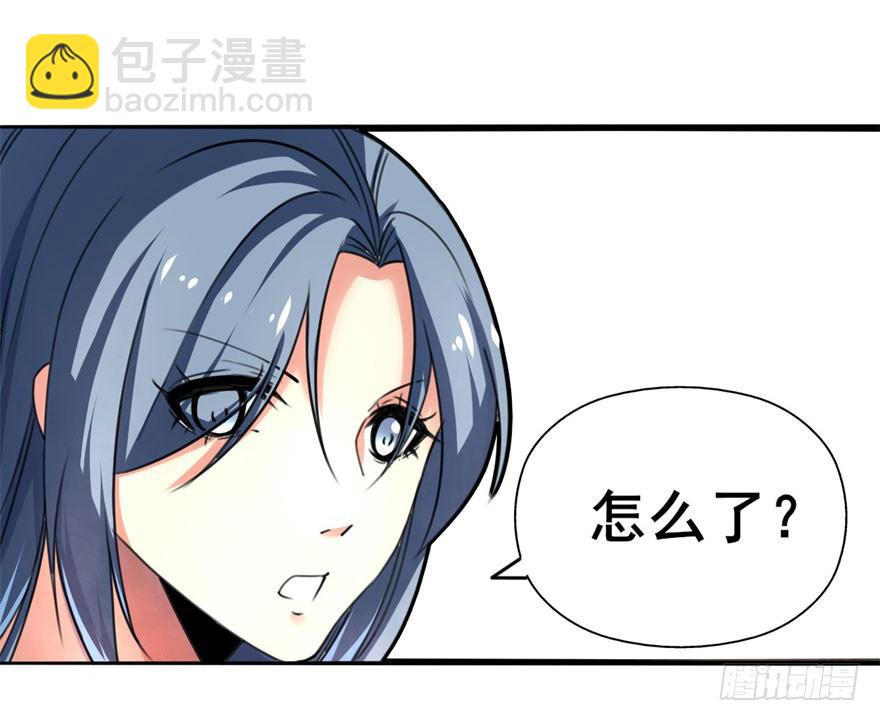 男神也跟着穿越了！？-第3话