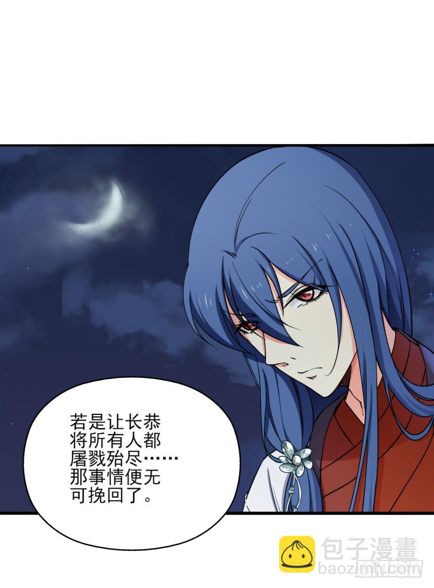 18.5，初吻。(1/2)-第21话