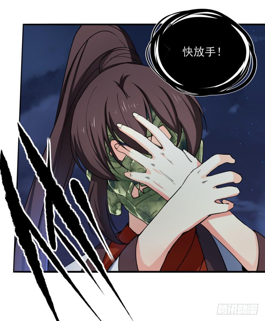 18.5，初吻。(1/2)-第21话