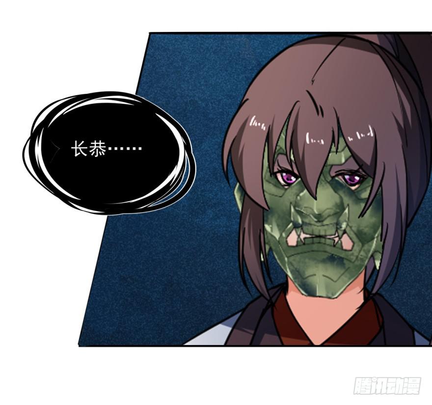 18.5，初吻。(1/2)-第21话