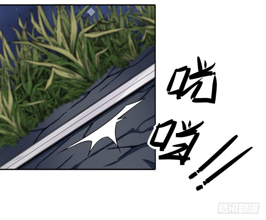 18.5，初吻。(1/2)-第21话