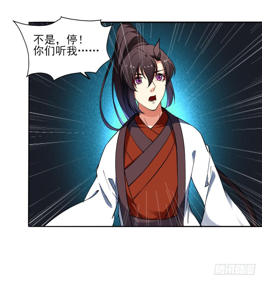 18.5，初吻。(1/2)-第21话