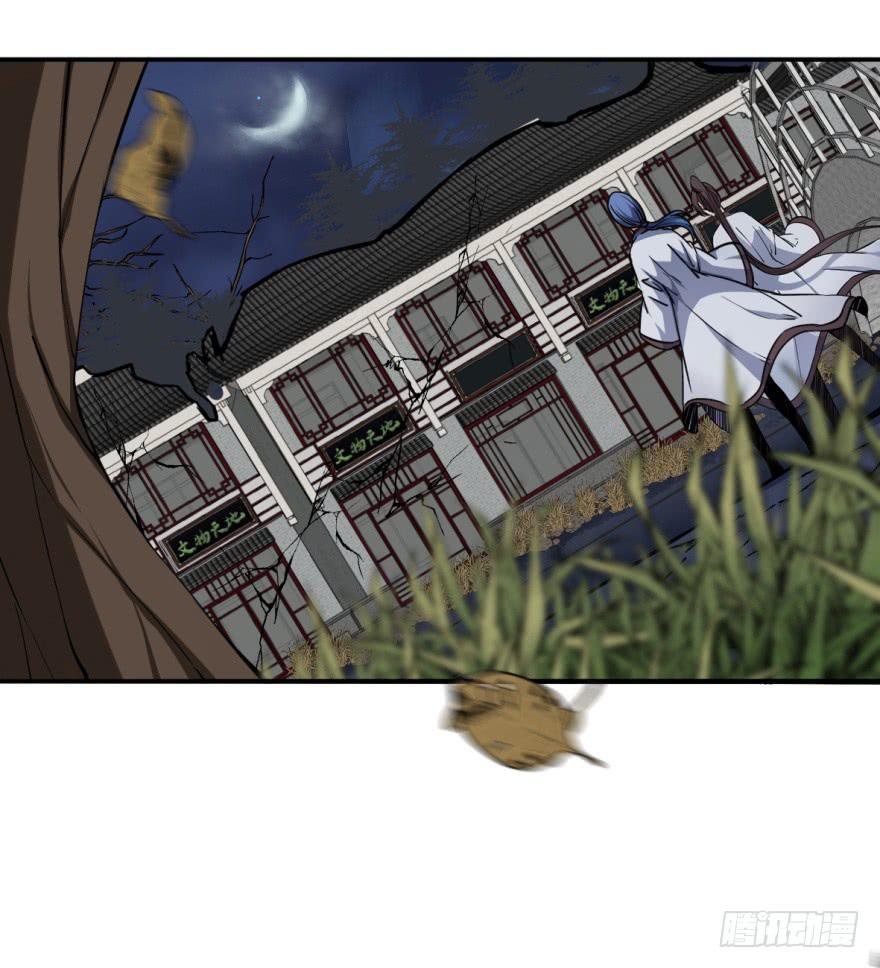 18.5，初吻。(1/2)-第21话