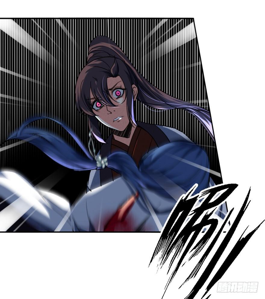 20.不要突然这么深情好不好！(1/2)-第23话