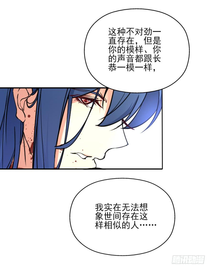 20.不要突然这么深情好不好！(1/2)-第23话