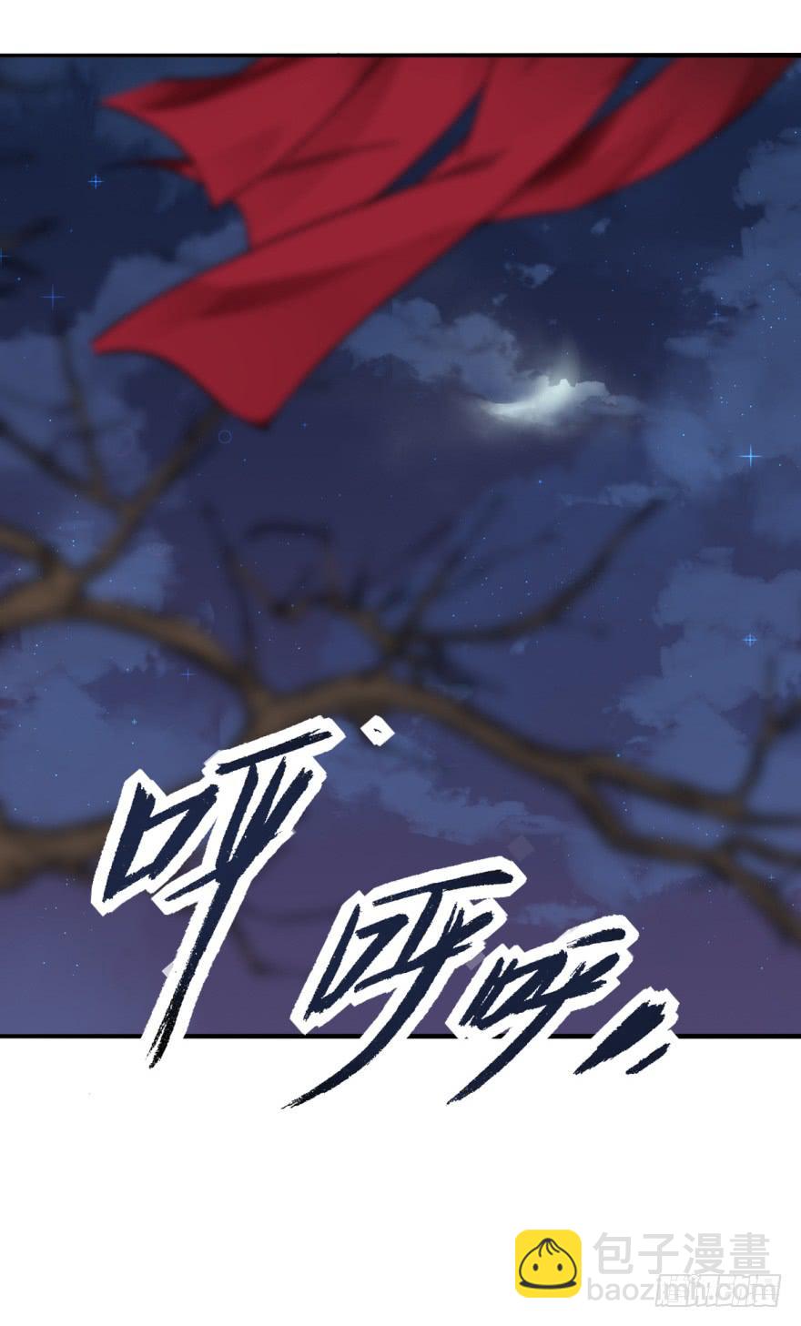 20.不要突然这么深情好不好！(1/2)-第23话