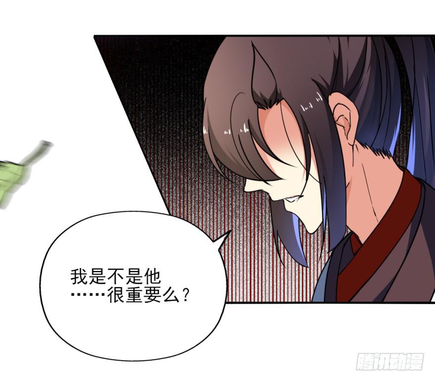 20.不要突然这么深情好不好！(1/2)-第23话