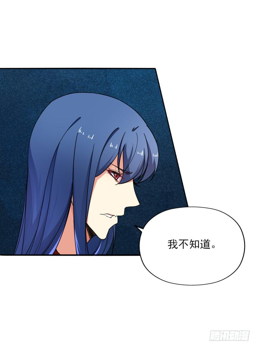 20.不要突然这么深情好不好！(1/2)-第23话