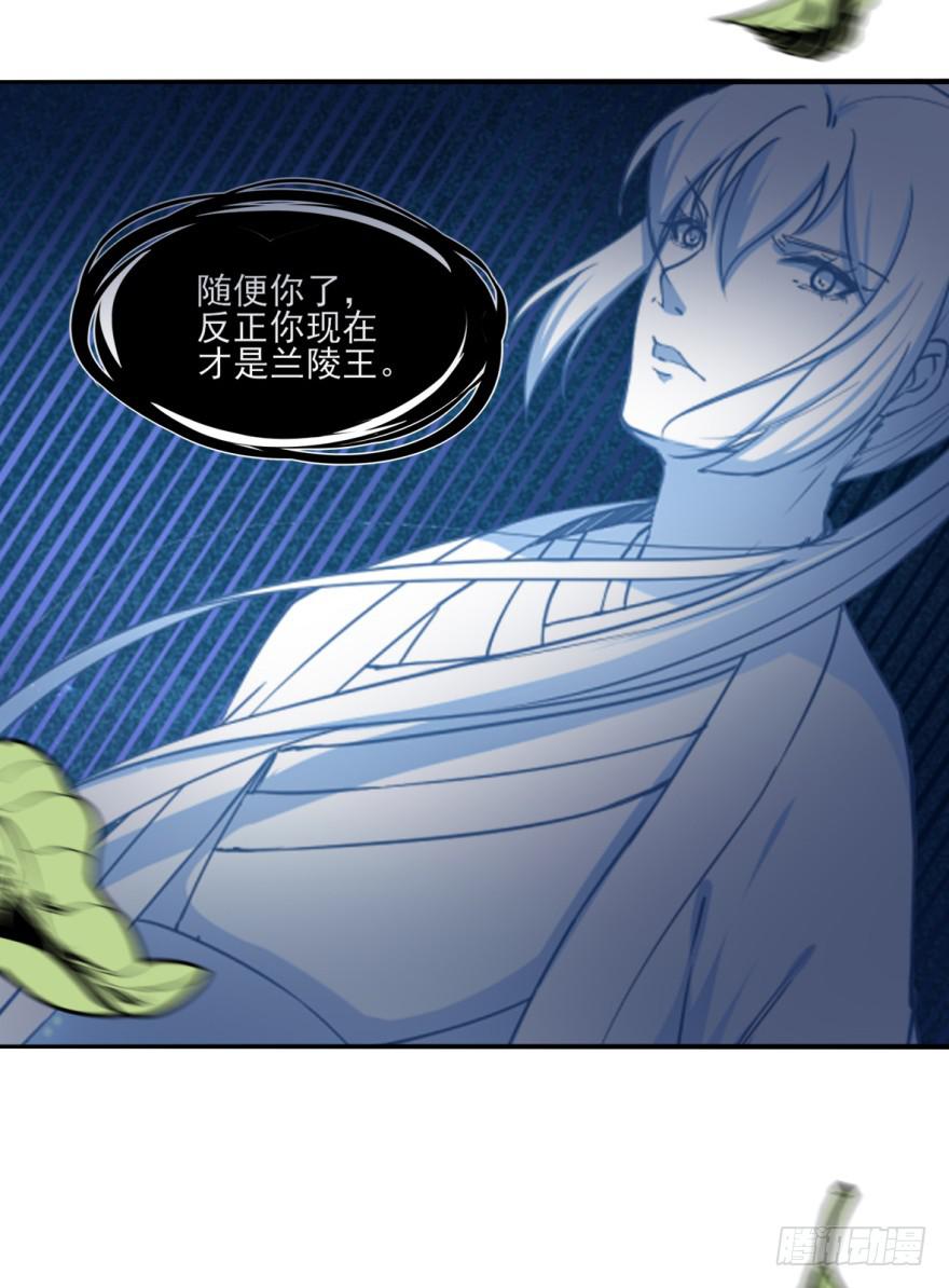 20.不要突然这么深情好不好！(1/2)-第23话