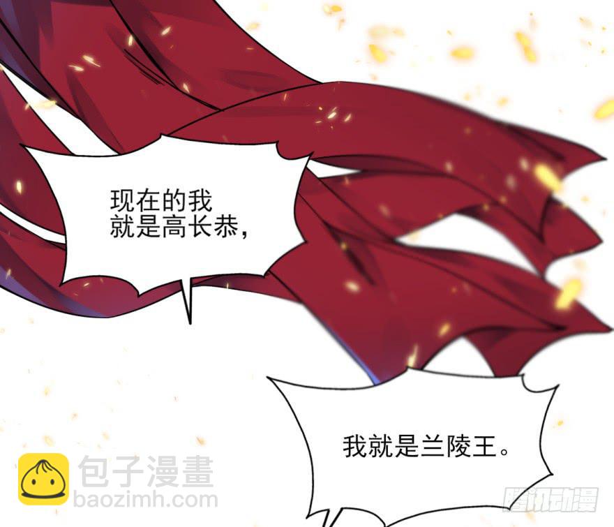 20.不要突然这么深情好不好！(1/2)-第23话