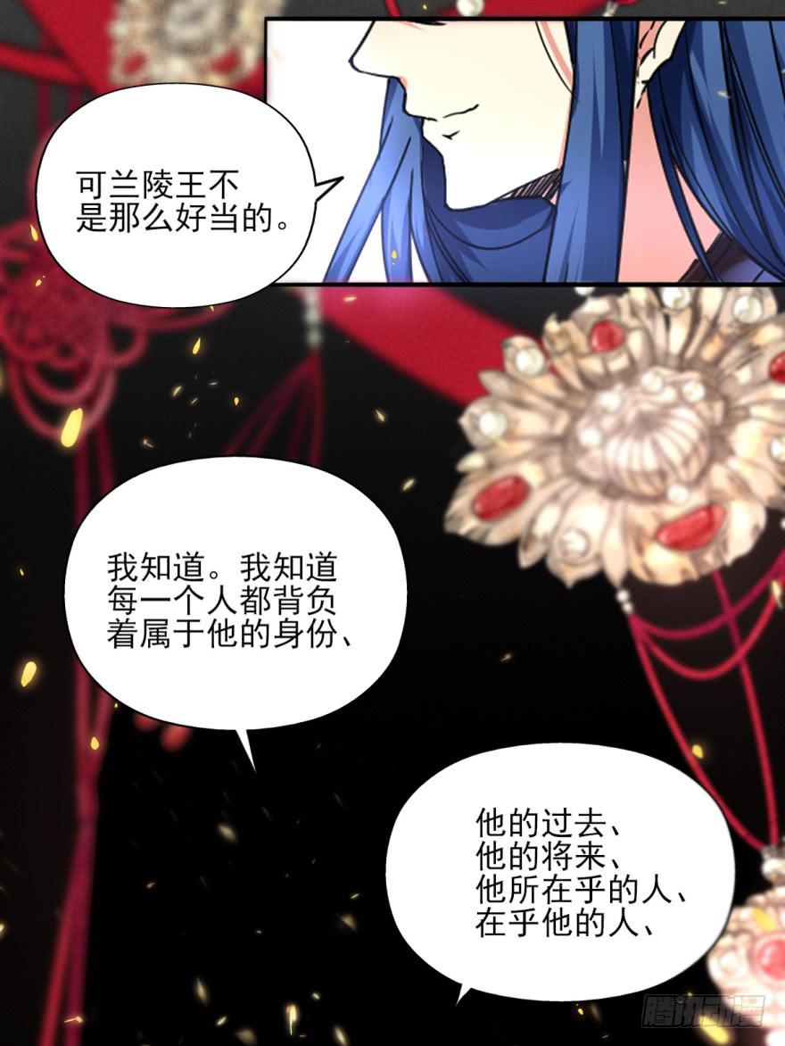 20.不要突然这么深情好不好！(1/2)-第23话