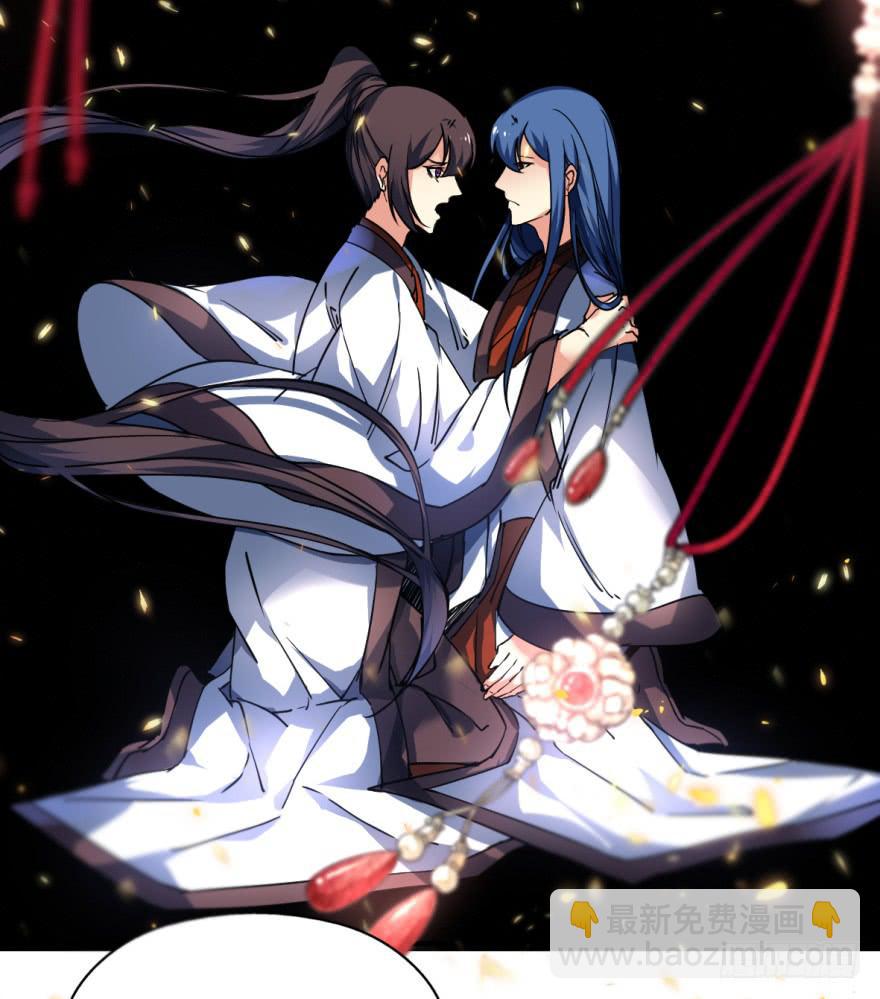 20.不要突然这么深情好不好！(1/2)-第23话