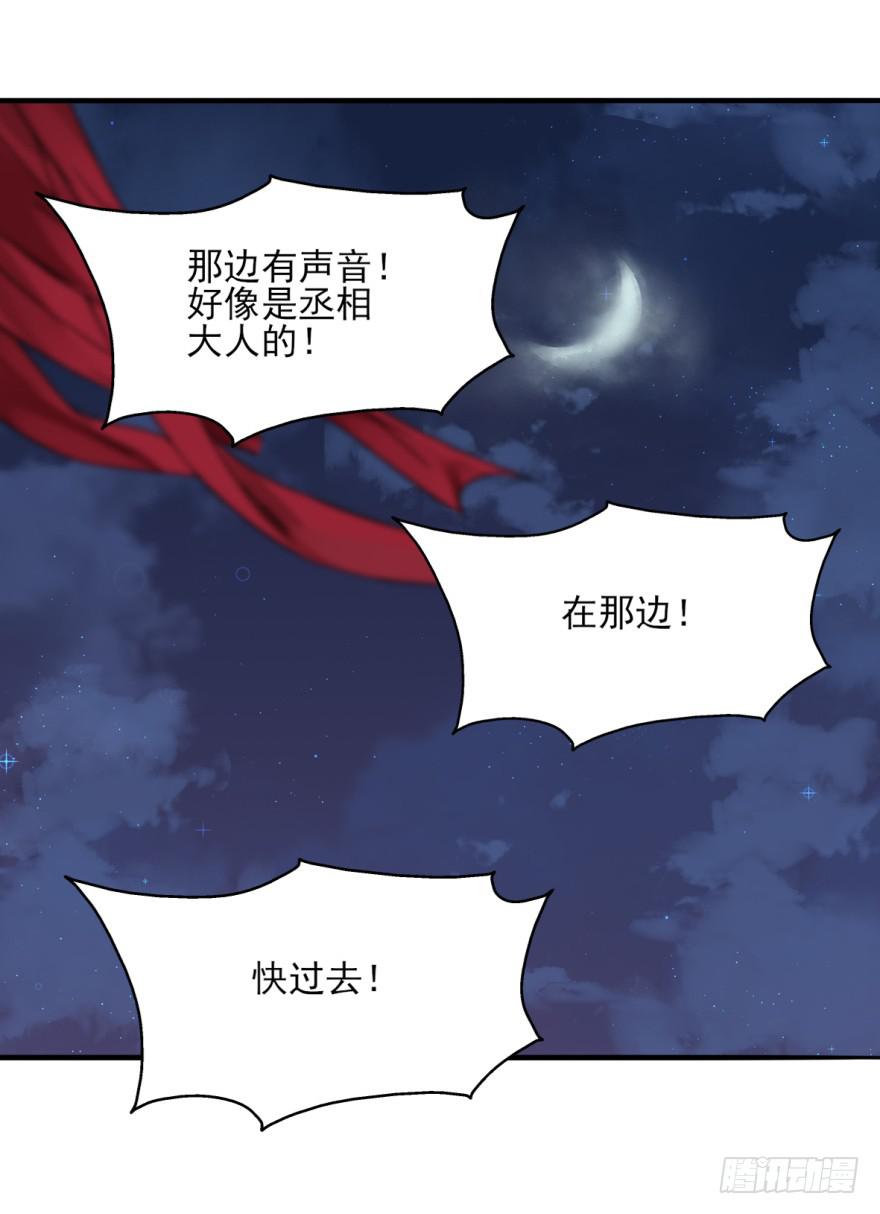 20.不要突然这么深情好不好！(1/2)-第23话