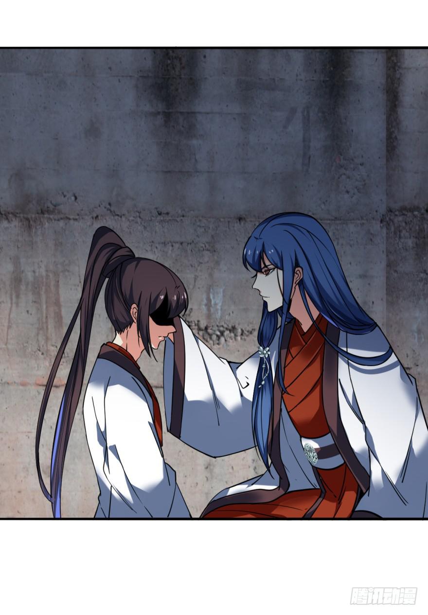 20.不要突然这么深情好不好！(1/2)-第23话