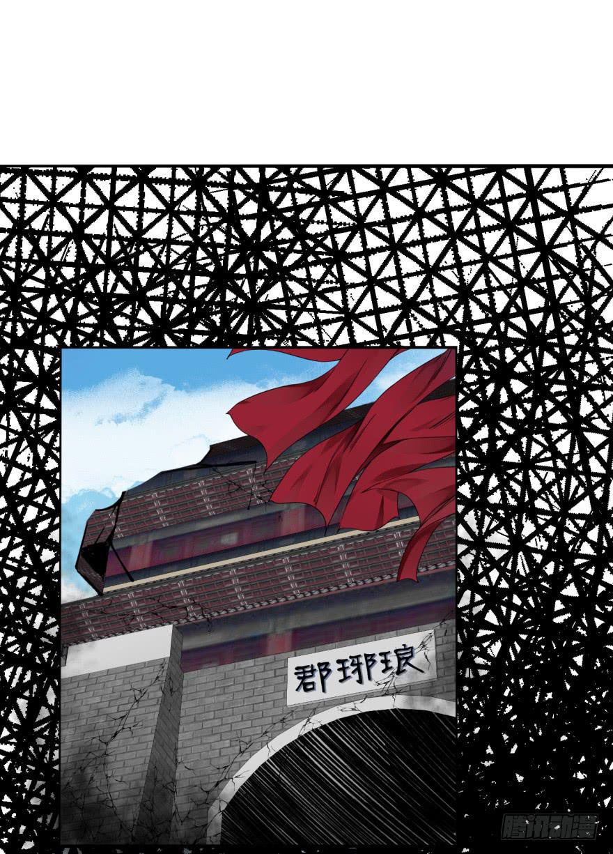 22.您更适合做我们大齐之主！(1/2)-第25话